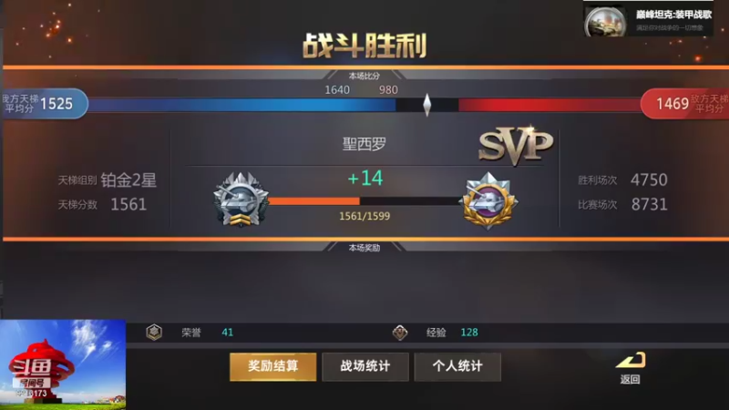 【巅峰坦克】聖殿灬米兰彡的精彩时刻 20211103 11点场(1)