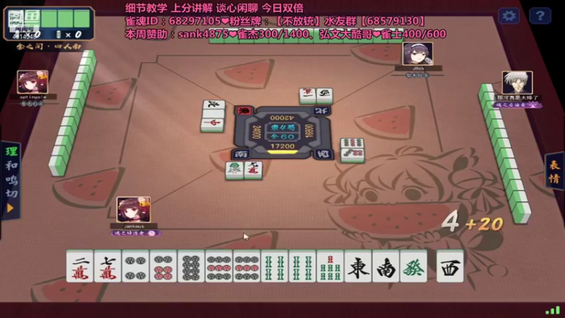 【2021-11-04 00点场】不麦书屋：❤小姐姐在线发牌❤上分