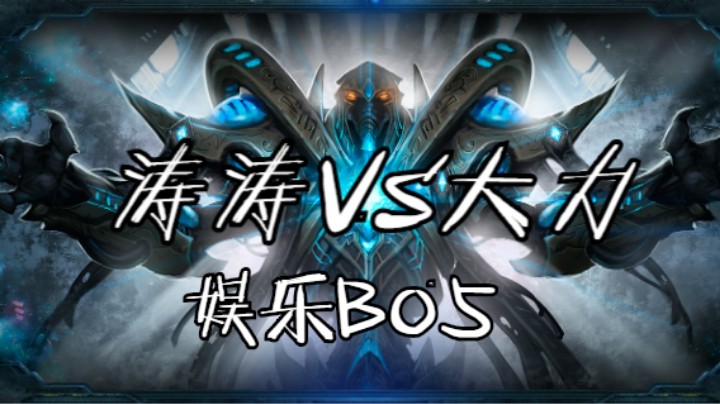 【2021-11-05 20点场】低调做人82301：菜鸟欢乐的P7