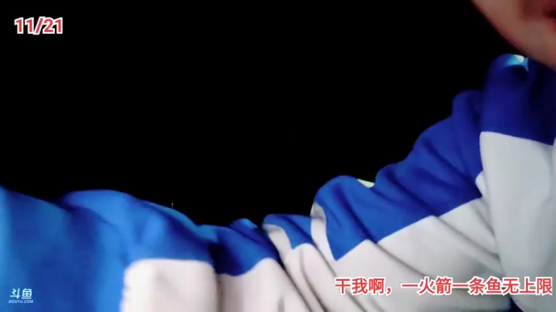 【2021-11-06 20点场】逐梦兄弟：一点开播！