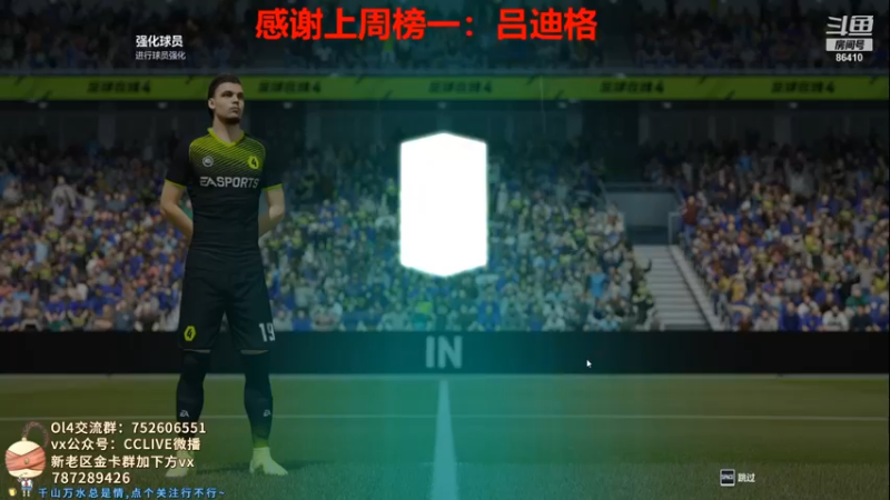 【2021-11-06 19点场】CCLIVE：小鑫：我回来了，二台还在病态中