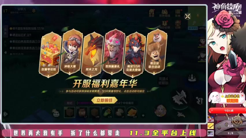 【2021-11-05 12点场】SW安歌儿：✨神角技巧✨嘤嘤嘤❤