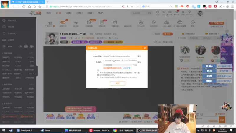 【2021-11-03 18点场】17小鬼丷：11月是勤劳的一个月！