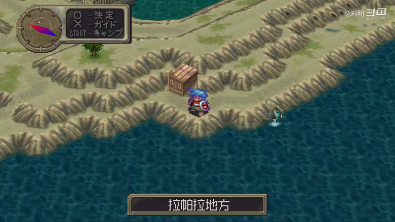 龙战士Ⅲ 22