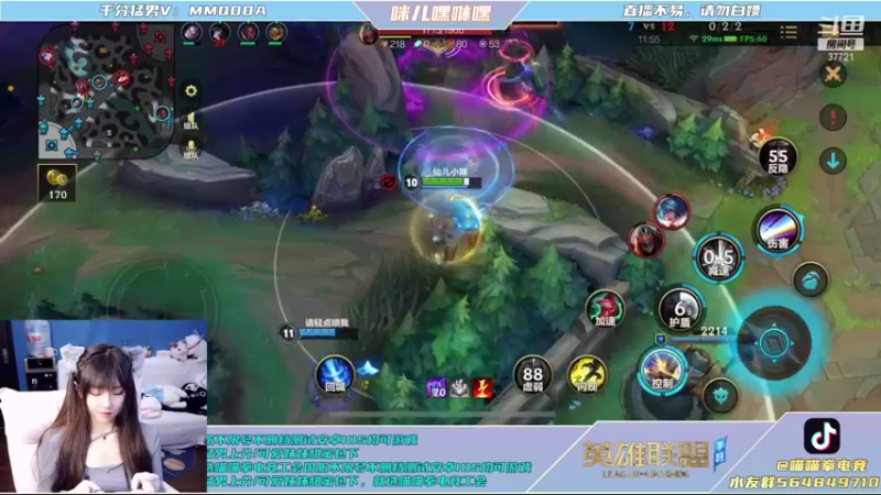 【2021-11-05 22点场】咪儿嘿咻嘿：咪儿：随机抓100个小哥哥游戏第二天