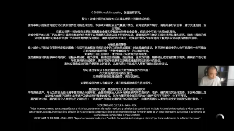 【2021-11-05 13点场】杭电光头学长：地平线5~最高画质看风景~
