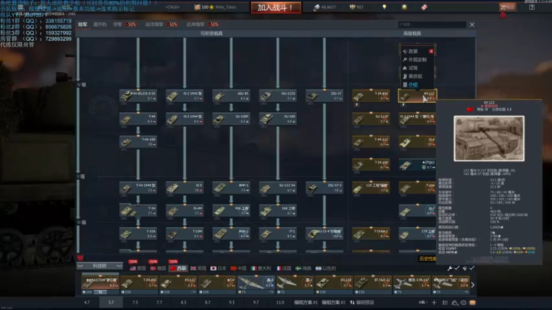 【2021-11-05 20点场】战争雷霆老铁：【战争雷霆国际服】周年庆典已开启！