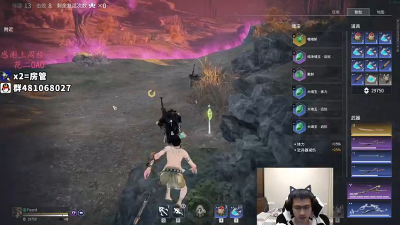 【2021-11-05 06点场】格洛莉娅S：单人三排 冲！