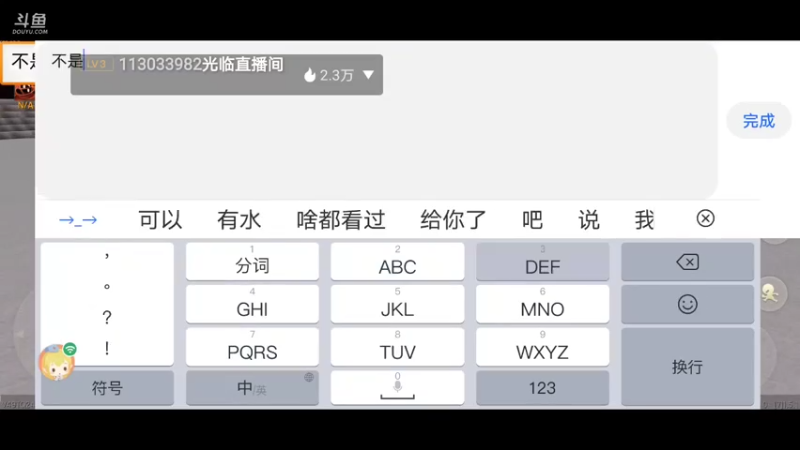 【星空露珠 迷你世界】2021-11-05 23:20:27-2021-11-05 23:35:30