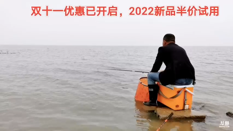 【2021-11-06 09点场】中华户外钓鱼：斧头湖新钓点