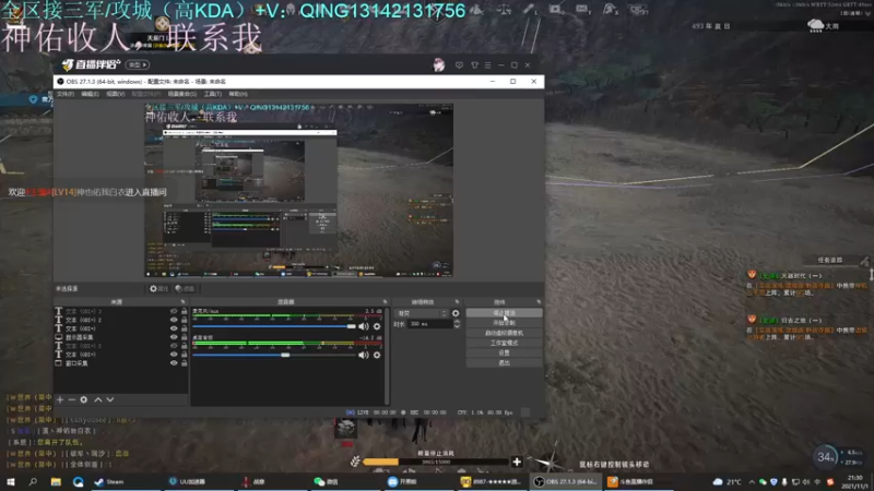 【2021-11-01 21点场】神也佑我白衣：亚服LA神佑白衣 ：小乔百人连问吃瓜中