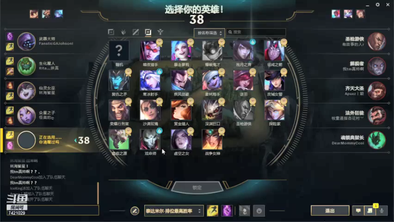 【2021-11-05 21点场】阿豪ei：水友赛时间 7421029