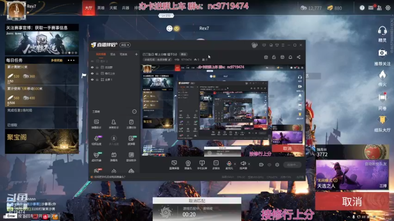 【2021-11-02 15点场】宁陈：帮上分 猛干那种0.0