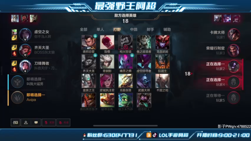 【2021-11-06 13点场】阿超cc丶：⭐阿超：免费上车 速来！