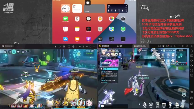 【2021-11-05 20点场】我就是青衣君吖：专业调号，ios安卓皆可，不懂来问