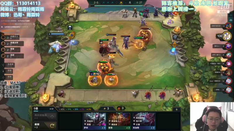 【2021-11-06 11点场】迅哥丶雨霖铃：新版本的神！冲王者！