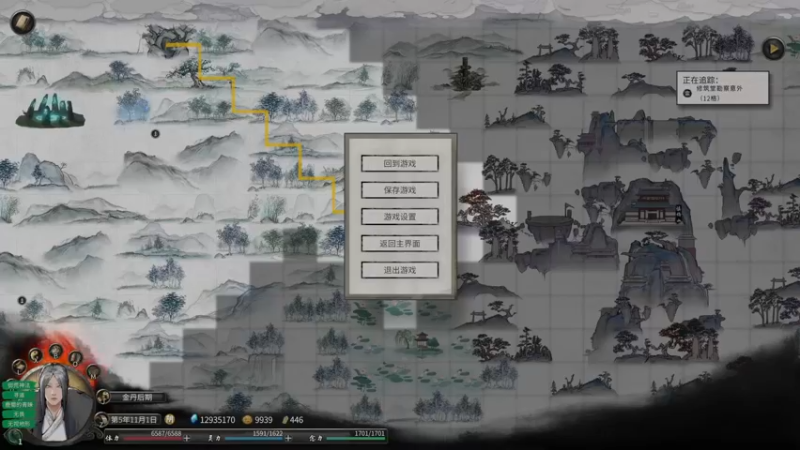 【2021-11-04 19点场】平江府人丶：鬼谷八荒：宗主太难当了，这宗门要凉