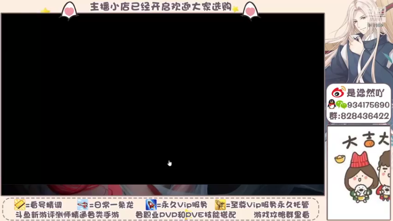 【2021-11-06 10点场】淰然乀：轩辕传奇手游 1019860