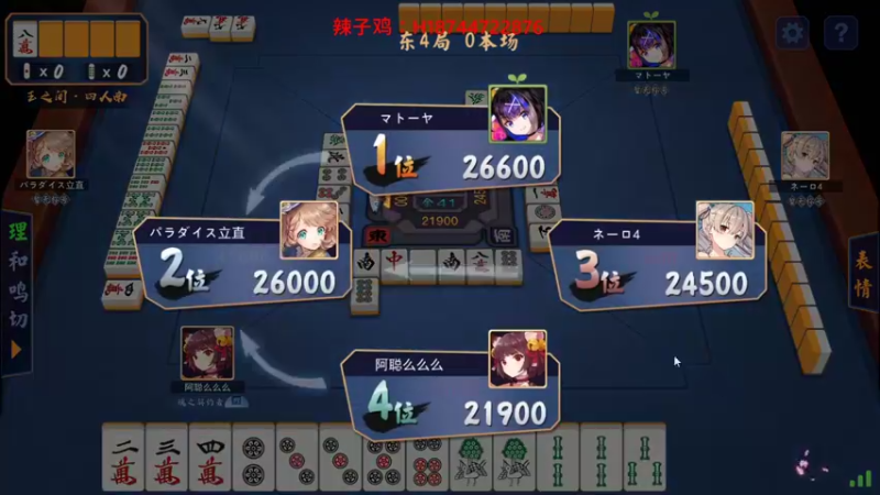 【2021-11-05 22点场】阿聪丷：【阿聪】随便玩玩等19号世界赛