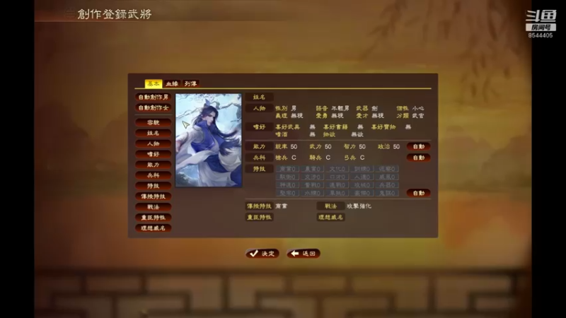 【2021-11-06 13点场】松鼠家的花栗鼠：小松鼠杂货铺