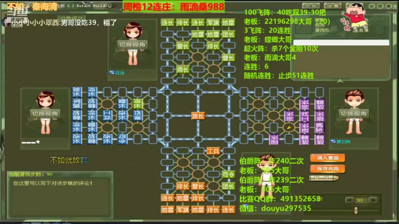 【2021-11-05 22点场】恶蚊子：充满希望的一天！！！