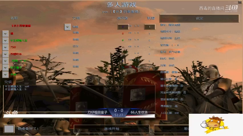 刀仔组3：2六爷组