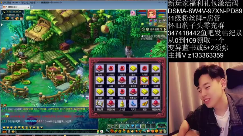 【2021-11-05 22点场】梦幻你波哥：三攻华山搞起