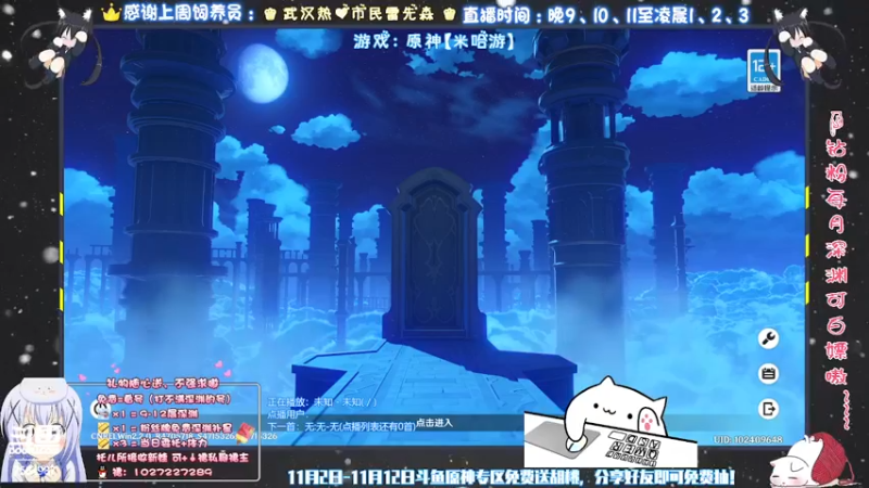 【2021-11-05 21点场】Corgi酱紫：有不懂可以问哦