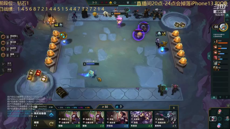 【2021-11-05 22点场】60second：20点直播间掉落iphone13