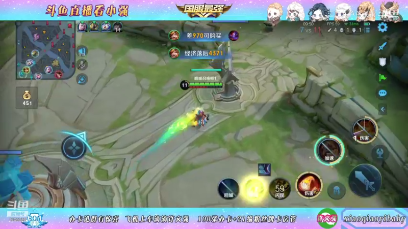 BOA小强教学沈梦溪11.6-6