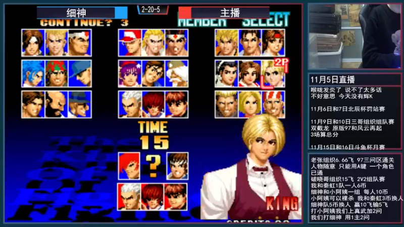 【2021-11-05 22点场】重庆辉輝：晚上好 兄弟们！