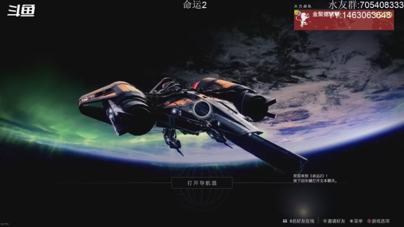 【2021-11-03 19点场】金聚德烤鸭：开心游戏每一天!