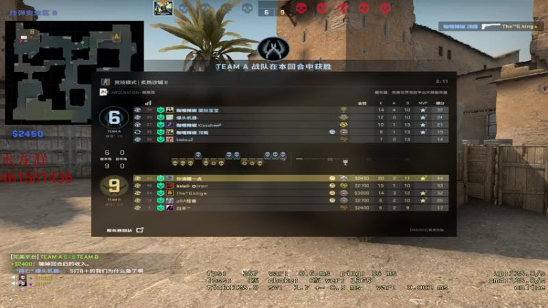 【2021-11-06 00点场】白起Baiq1wow：完美2800带水友掉掉分