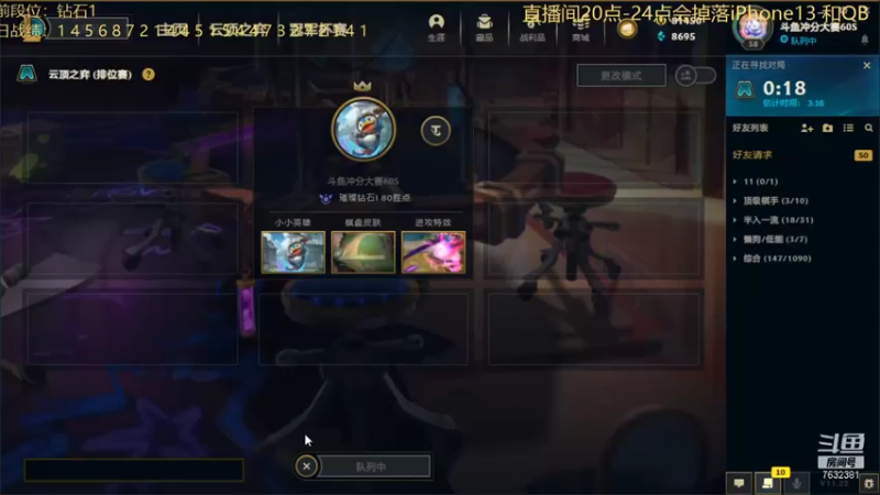 【2021-11-06 08点场】60second：20点直播间掉落iphone13