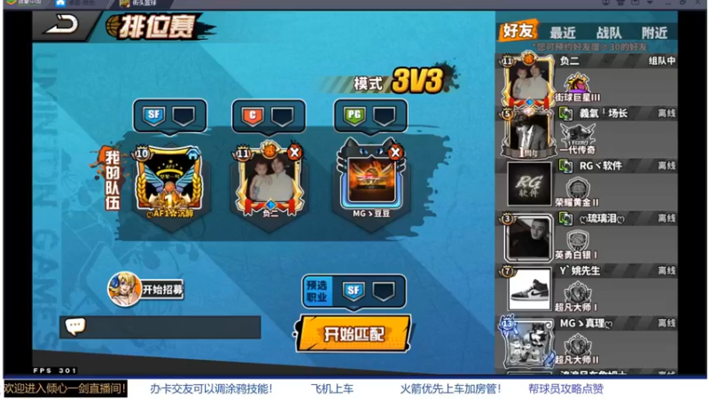 【2021-11-03 23点场】GF丶倾心一剑：今夜请将我遗忘~_~