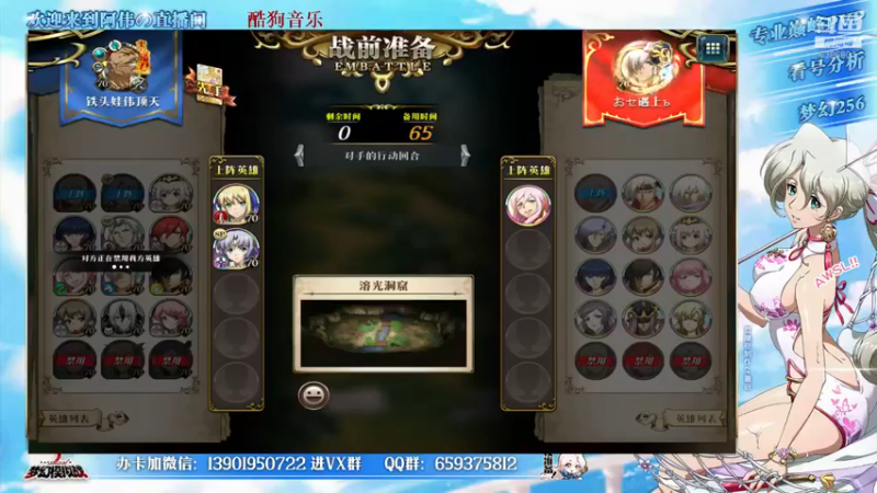【2021-11-05 18点场】炎帝欧光：今晚11点有世纪约战
