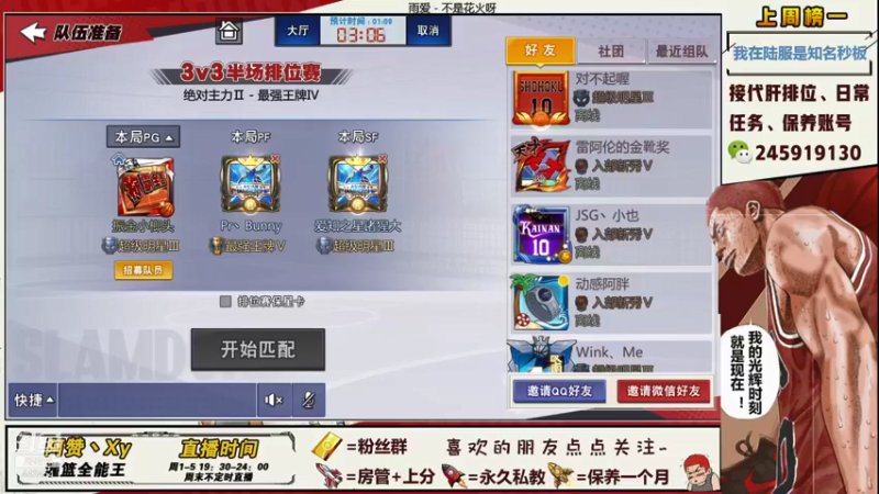 【2021-11-05 13点场】阿赞丶Xy：【阿赞】新赛季，冲！