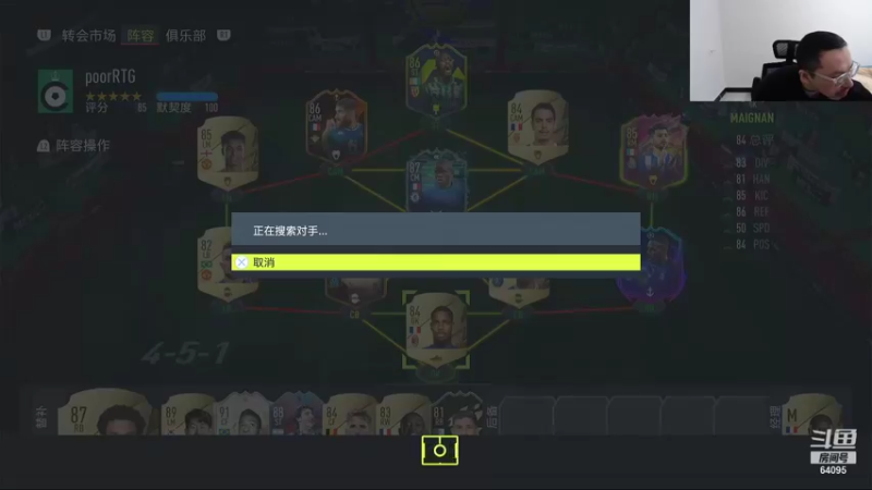 【FIFA】Rap成真的精彩时刻 20211106 11点场(2)