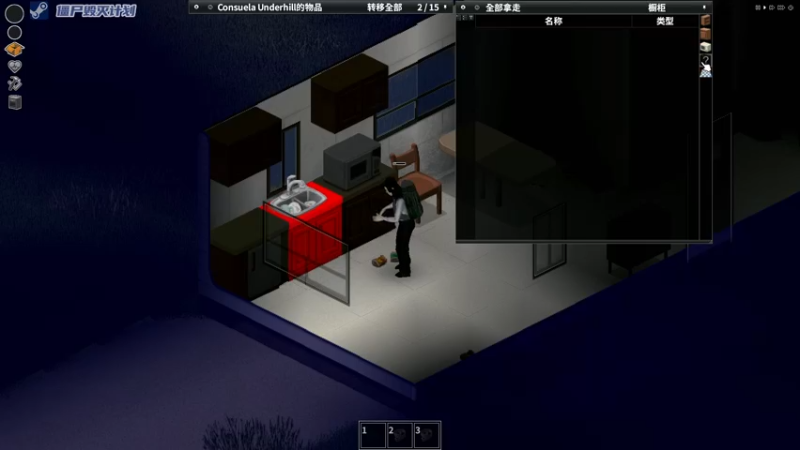 【2021-11-03 22点场】陶可可coco：[车/球/枪] · 末日硬核求生