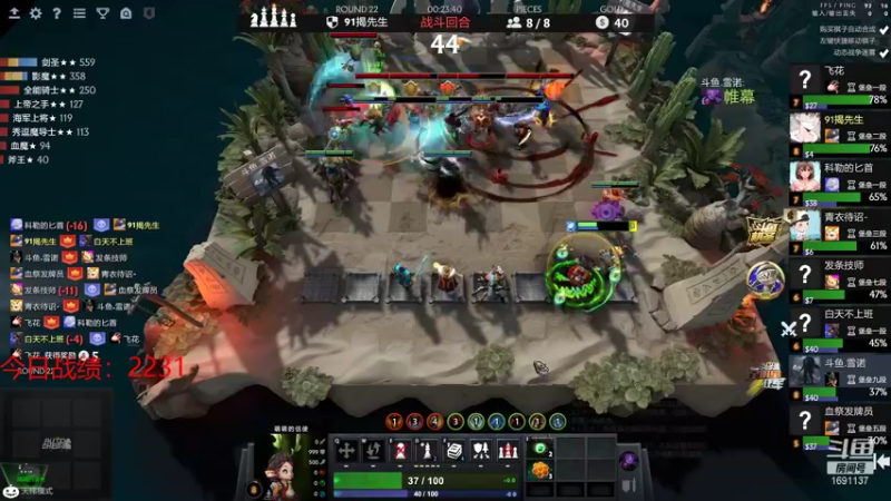 【2021-11-04 18点场】囧啥都不懂雪诺：国王了玩会小号