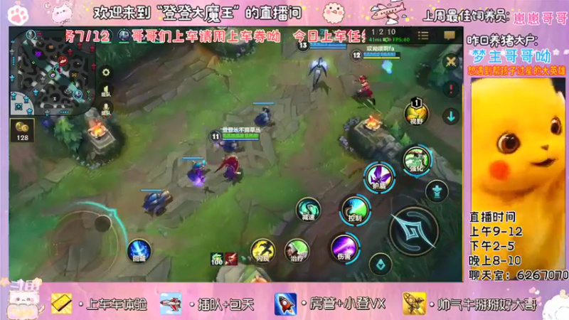 【2021-11-05 22点场】登登大魔王吖：海岛小菜鸡，在线等人