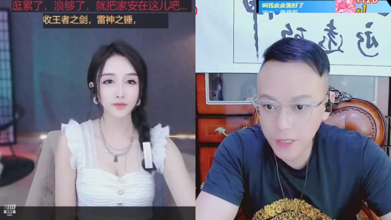 【2021-11-06 00点场】睡懵的渣皇：告白欧气满满直播间