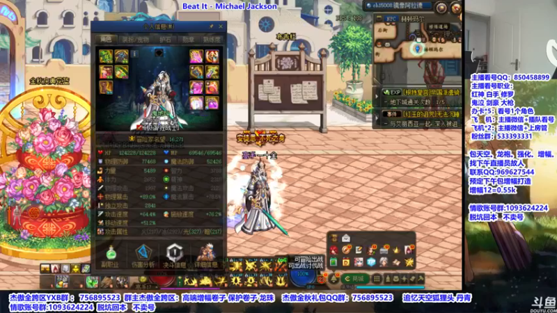 【2021-11-06 10点场】主播轩辕：打打团，看看号~