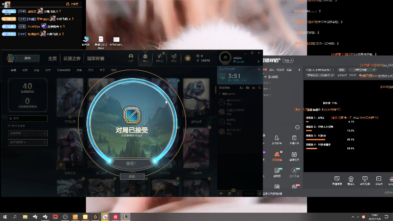 【英雄联盟】主播油条的精彩时刻 20211106 19点场