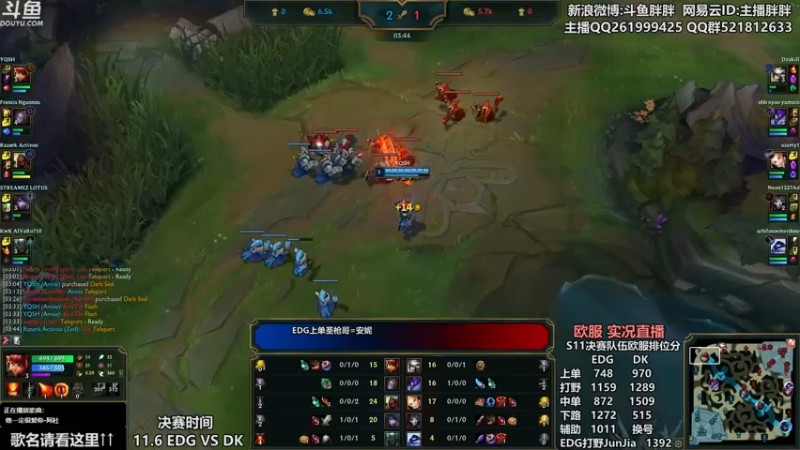 【2021-11-06 02点场】胖胖灬：胖胖OB：实况欧服 EDG撞车DK