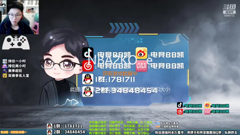 【2021-11-05 21点场】电竞BB凯丶：XDM，慢慢好起来了，冲