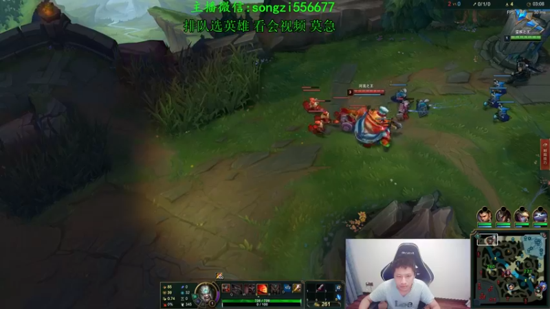 【2021-11-06 01点场】douyu丶松子：蛮王：版本T0 选到=包赢