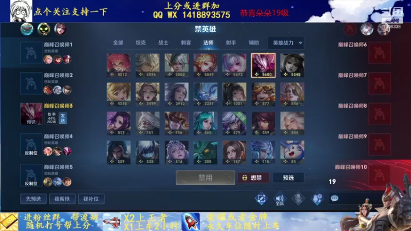 【2021-11-05 21点场】剑心小哥：干将专场0.0