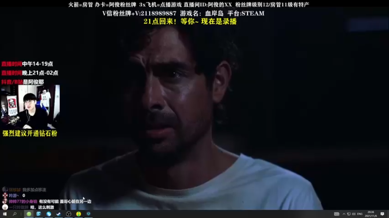 【2021-11-06 20点场】阿俊丶ll：【阿俊】新游戏《Uninvited 》