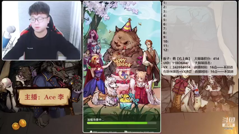 【2021-11-05 15点场】Ace丶老李：【官狼】第一视角大师场